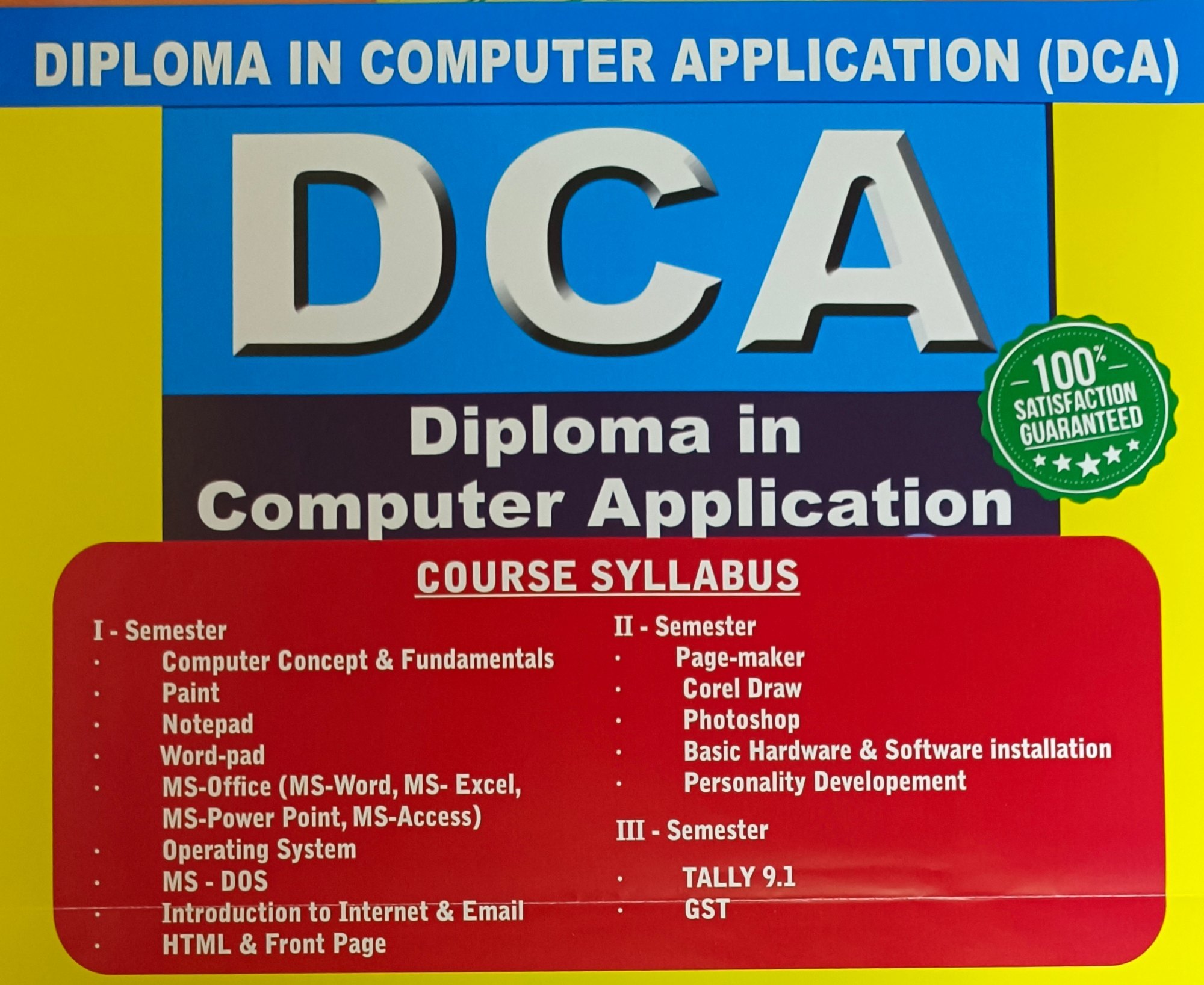 Diploma in Computer Application (DCA) Banner